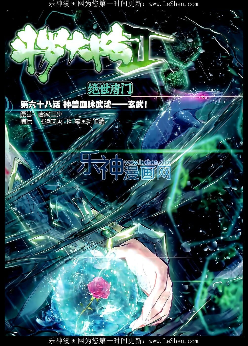 03